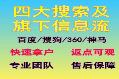 竞价开户推广实战案例精选